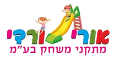 הקמת ג'ימבורי